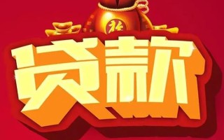 成都25短期空放小额贷款-成都25私人借贷款-成都25空放借钱