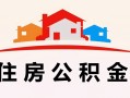 成都25小额信用贷款-成都25空放贷款-成都25短借空放