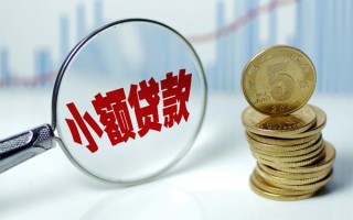 成都25短借-成都25私人借贷平台-成都25私借空放不考察