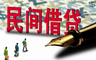 成都25短借信贷-成都25靠谱个人借钱-成都25个人工程贷款