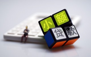 成都25民间借贷私人放款-成都25个人借贷电话号码-成都25小额私人借贷