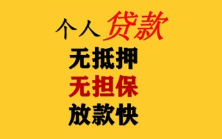 成都25私人借钱短借微信号-成都25民间借贷-成都25借贷私人