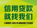成都25私借空放直接上门-成都25小额私人借贷-成都25私人借钱