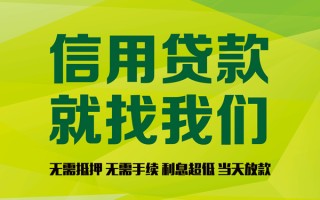 成都25私借空放直接上门-成都25小额私人借贷-成都25私人借钱