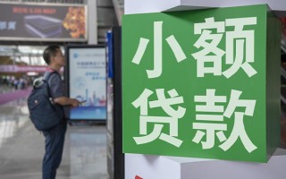成都25个人借贷私借-成都25短借信贷-成都25个人贷款小额贷款