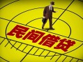 成都25快速小额贷款-成都25短期空放小额贷款-成都25空放私人借钱