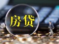 成都25急需借钱可以找我-成都25短借当天借钱-成都25短借