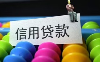 成都25个人装修贷款-成都25无抵押贷款-成都25民间贷款