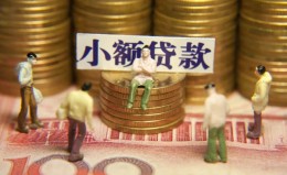 成都25民间私借-成都25个人借贷好吗-成都25个人信用贷款 成都25民间私借-成都25个人借贷好吗-成都25个人信用贷款