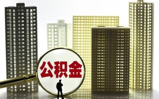 成都25身份证借私借-成都25身份证应急贷款-成都25私人借贷放款