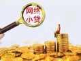 成都25哪里可以信用贷款-成都25民间借贷私人放款-成都25小额信用贷款