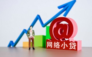 成都25个人借贷-成都25借贷私人-成都25身份证贷款在线