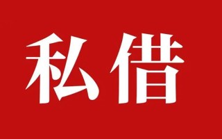 成都25小额无抵押贷款-成都25小额贷款空放-成都25贷款只要身份证