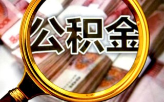 成都25身份证小额贷款-成都25民间借贷无视黑白-成都25空放贷款
