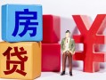 成都25私人放款-成都25借款短借-成都25借钱网