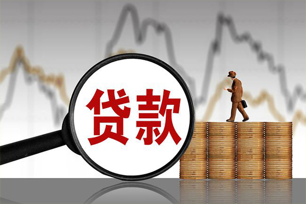 成都25民间短期私借借款-成都25无抵押私借空放-成都25短借-第1张图片-成都私人借钱服务中心 成都25民间短期私借借款-成都25无抵押私借空放-成都25短借-第1张图片-成都私人借钱服务中心