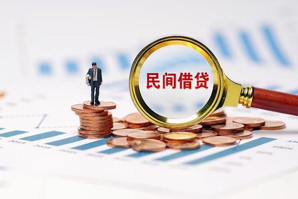 成都25信用贷款哪家好-成都25哪里有民间借贷-成都25空放-第1张图片-成都私人借钱服务中心 成都25信用贷款哪家好-成都25哪里有民间借贷-成都25空放-第1张图片-成都私人借钱服务中心