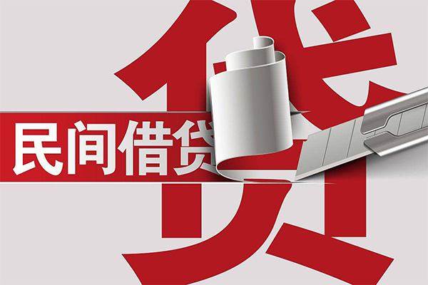 成都25抵押短借-成都25民间个人借贷-成都25贷款公司电话号码-第1张图片-成都私人借钱服务中心 成都25抵押短借-成都25民间个人借贷-成都25贷款公司电话号码-第1张图片-成都私人借钱服务中心