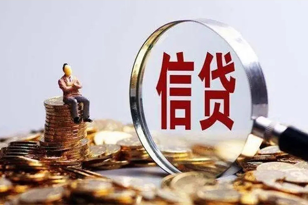 成都25个人借钱电话-成都25个人抵押贷款-成都25地区公积金信用贷款-第1张图片-成都私人借钱服务中心 成都25个人借钱电话-成都25个人抵押贷款-成都25地区公积金信用贷款-第1张图片-成都私人借钱服务中心