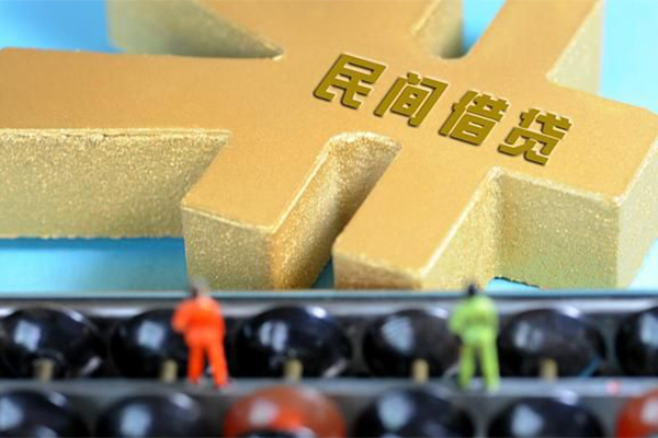 成都25民间短借-成都25个人放空借贷-成都25民间无抵押借钱-第1张图片-成都私人借钱服务中心 成都25民间短借-成都25个人放空借贷-成都25民间无抵押借钱-第1张图片-成都私人借钱服务中心