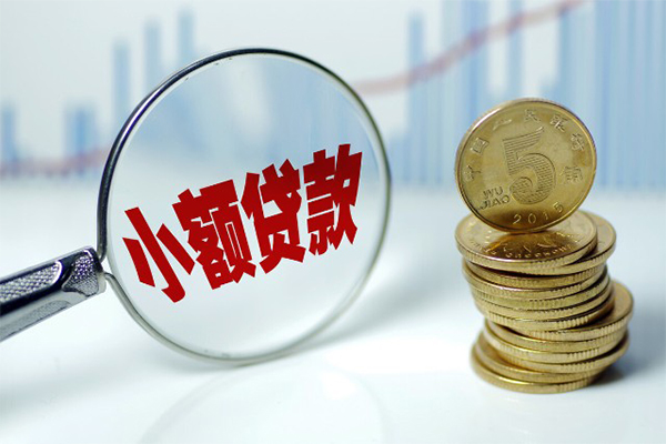 成都25短借-成都25私人借贷平台-成都25私借空放不考察-第1张图片-成都私人借钱服务中心 成都25短借-成都25私人借贷平台-成都25私借空放不考察-第1张图片-成都私人借钱服务中心