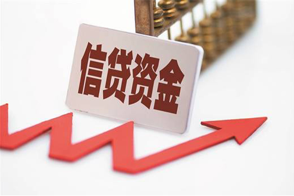 成都25个人工程贷款-成都25小额贷款当天放款-成都25个人贷款-第1张图片-成都私人借钱服务中心 成都25个人工程贷款-成都25小额贷款当天放款-成都25个人贷款-第1张图片-成都私人借钱服务中心