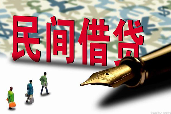 成都25短借信贷-成都25靠谱个人借钱-成都25个人工程贷款-第1张图片-成都私人借钱服务中心 成都25短借信贷-成都25靠谱个人借钱-成都25个人工程贷款-第1张图片-成都私人借钱服务中心