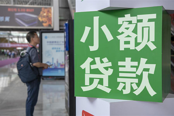 成都25个人借贷私借-成都25短借信贷-成都25个人贷款小额贷款-第1张图片-成都私人借钱服务中心 成都25个人借贷私借-成都25短借信贷-成都25个人贷款小额贷款-第1张图片-成都私人借钱服务中心