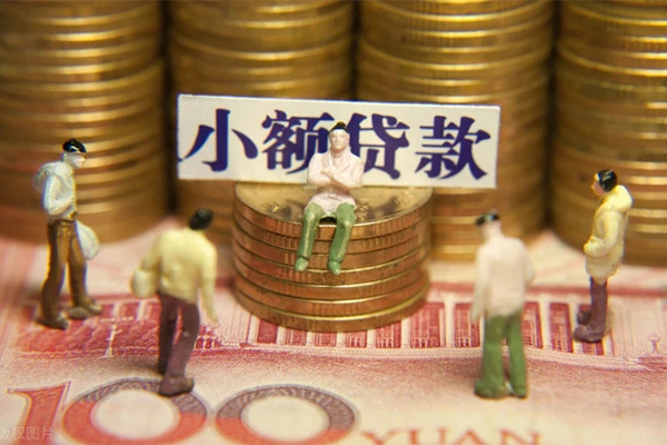 成都25身份证线下贷款-成都25私借空放免费上门-成都25信用贷款哪家好-第1张图片-成都私人借钱服务中心 成都25身份证线下贷款-成都25私借空放免费上门-成都25信用贷款哪家好-第1张图片-成都私人借钱服务中心