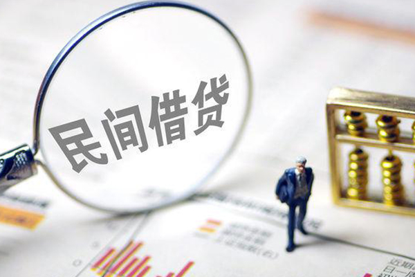 成都25贷款联系电话-成都25靠谱个人借钱-成都25私人借贷好吗-第1张图片-成都私人借钱服务中心 成都25贷款联系电话-成都25靠谱个人借钱-成都25私人借贷好吗-第1张图片-成都私人借钱服务中心