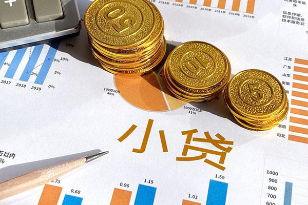 成都25个人贷款都有哪些-成都25民间借贷款-成都25身份证抵押贷款-第1张图片-成都私人借钱服务中心 成都25个人贷款都有哪些-成都25民间借贷款-成都25身份证抵押贷款-第1张图片-成都私人借钱服务中心