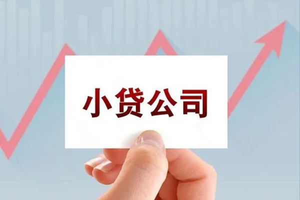 成都25抵押身份证贷款-成都25个人24小时借钱-成都25民间借贷-第1张图片-成都私人借钱服务中心 成都25抵押身份证贷款-成都25个人24小时借钱-成都25民间借贷-第1张图片-成都私人借钱服务中心