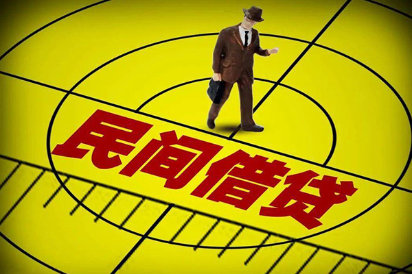 成都25民间借贷-成都25哪有民间借贷-成都25短借当天借钱-第1张图片-成都私人借钱服务中心 成都25民间借贷-成都25哪有民间借贷-成都25短借当天借钱-第1张图片-成都私人借钱服务中心